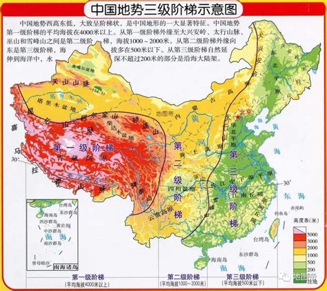 西高东低|中国的总体地势特征：西高东低，呈三级阶梯状分布